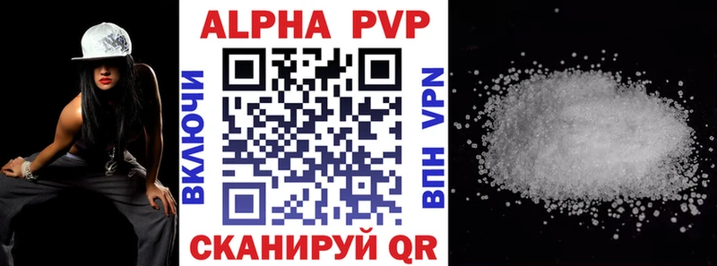 Наркотические вещества Михайловка A-PVP  Амфетамин  Меф  ГАШ  COCAIN 