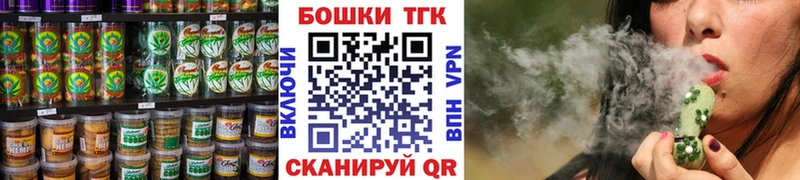 ссылка на мегу tor  Михайловка  Печенье с ТГК конопля 