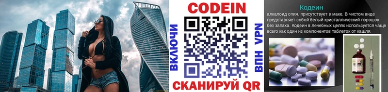 где купить наркоту  Михайловка  Кодеин Purple Drank 