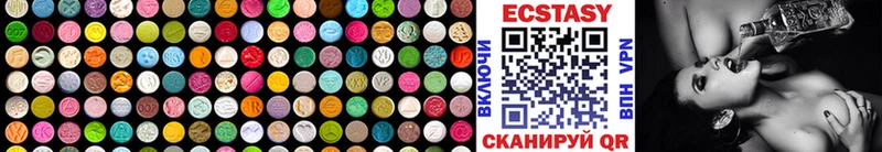 купить наркоту  Михайловка  Ecstasy MDMA 