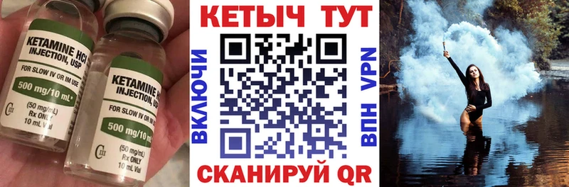 КЕТАМИН VHQ  что такое наркотик  Михайловка 