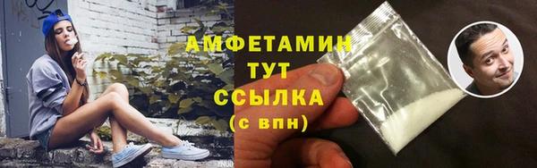 амфетамин Арсеньев