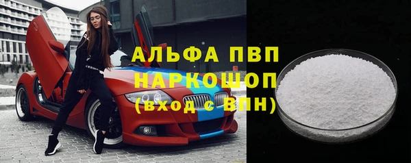 амфетамин Арсеньев