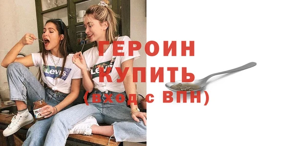 амфетамин Арсеньев