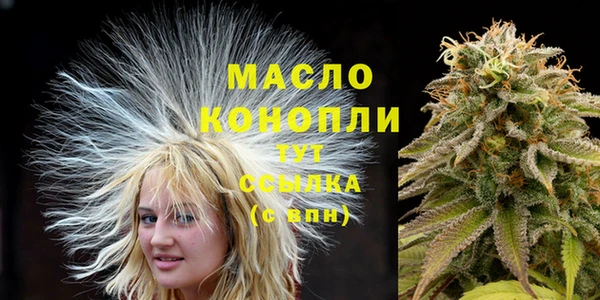 ГАЛЛЮЦИНОГЕННЫЕ ГРИБЫ Армянск