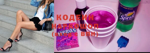 амфетамин Арсеньев