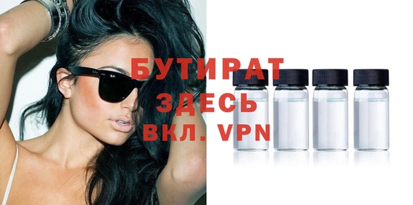 ГАЛЛЮЦИНОГЕННЫЕ ГРИБЫ Армянск
