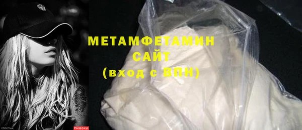 амфетамин Арсеньев