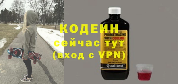 амфетамин Арсеньев