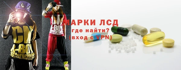 ГАЛЛЮЦИНОГЕННЫЕ ГРИБЫ Армянск