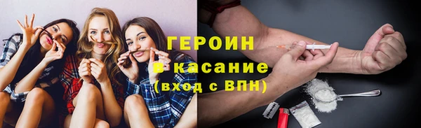 ГАЛЛЮЦИНОГЕННЫЕ ГРИБЫ Армянск