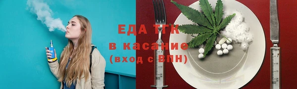 прущие крисы Аркадак