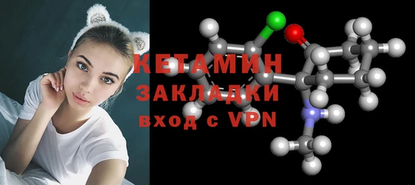 амфетамин Арсеньев