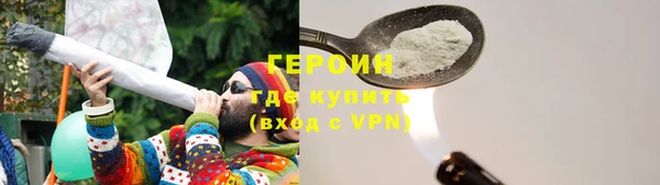 прущие крисы Аркадак