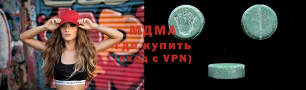 дистиллят марихуана Краснослободск