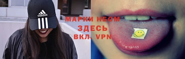 амфетамин Арсеньев