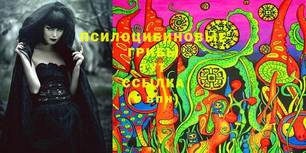 амфетамин Арсеньев