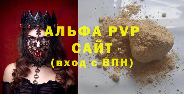 амфетамин Арсеньев