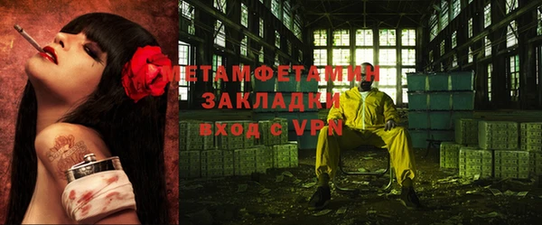 прущие крисы Аркадак