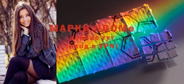 ГАЛЛЮЦИНОГЕННЫЕ ГРИБЫ Армянск