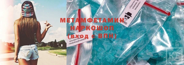 амфетамин Арсеньев