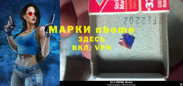ГАЛЛЮЦИНОГЕННЫЕ ГРИБЫ Армянск