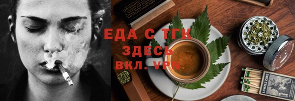 героин Красноперекопск