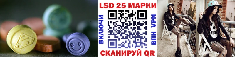 LSD-25 экстази кислота  Михайловка 