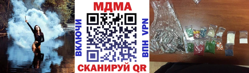 MDMA VHQ  Михайловка 