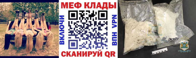 OMG маркетплейс  Михайловка  Меф 4 MMC 