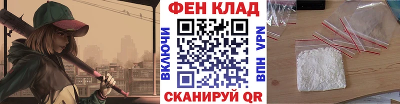 Первитин пудра  купить наркотик  Михайловка 