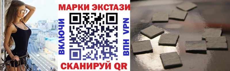 где купить наркоту Михайловка Наркотические марки 1,8мг