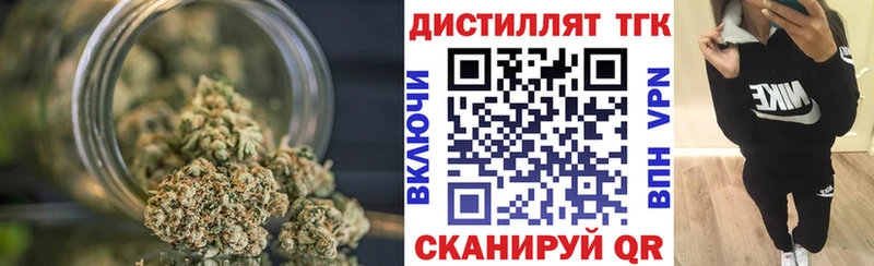 Дистиллят ТГК жижа Михайловка