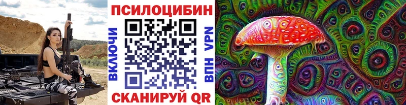 Галлюциногенные грибы MAGIC MUSHROOMS  Михайловка 